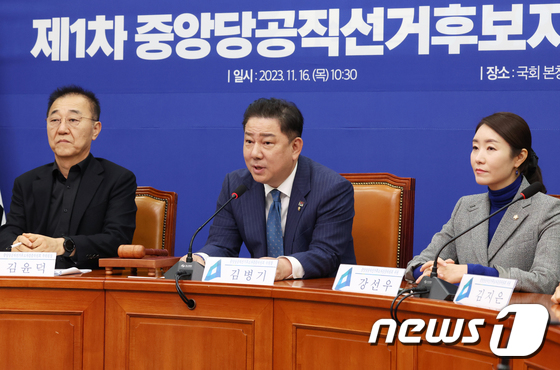 민주당 후보자 검증위 개최…김병기 "철저 검증" 다짐