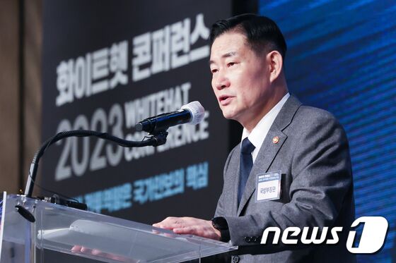 신원식 국방부 장관 '화이트햇 콘퍼런스 시작을 맞아' 