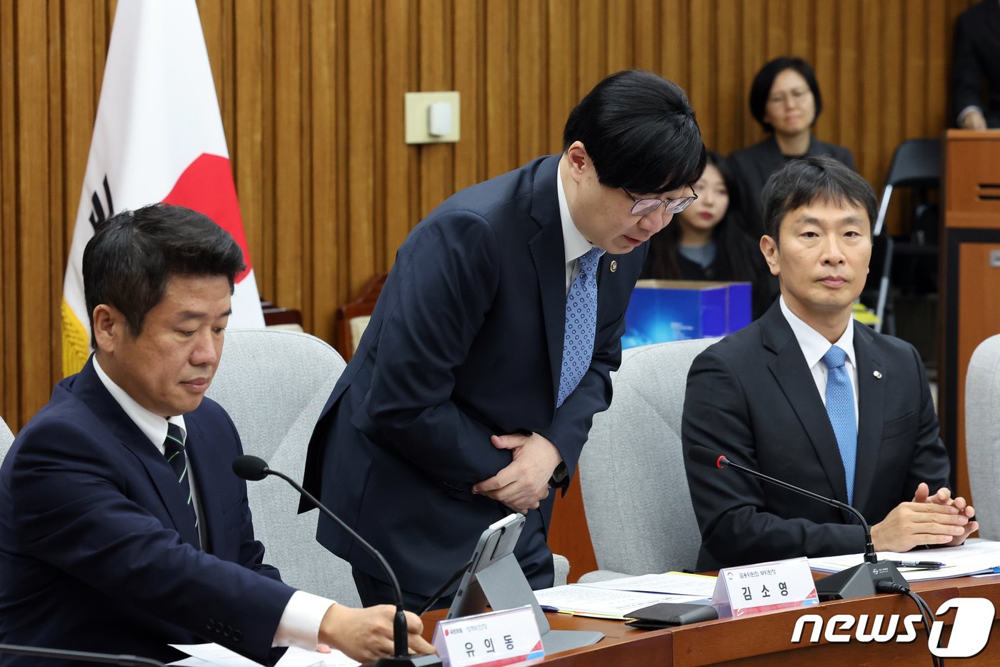 김소영 금융위원회 부위원장이 16일 오전 서울 여의도 국회에서 열린 투자자 신뢰 회복을 위한 공매도 제도개선방향 민·당·정협의회에서 인사를 하고 있다. 2023.11.16/뉴스1 ⓒ News1 황기선 기자