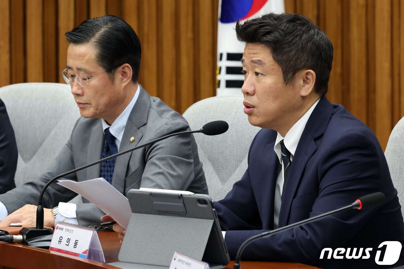 본문 이미지 - 유의동 국민의힘 정책위의장이 16일 오전 서울 여의도 국회에서 열린 투자자 신뢰 회복을 위한 공매도 제도개선방향 민·당·정협의회에서 모두발언을 하고 있다. 2023.11.16/뉴스1 ⓒ News1 황기선 기자