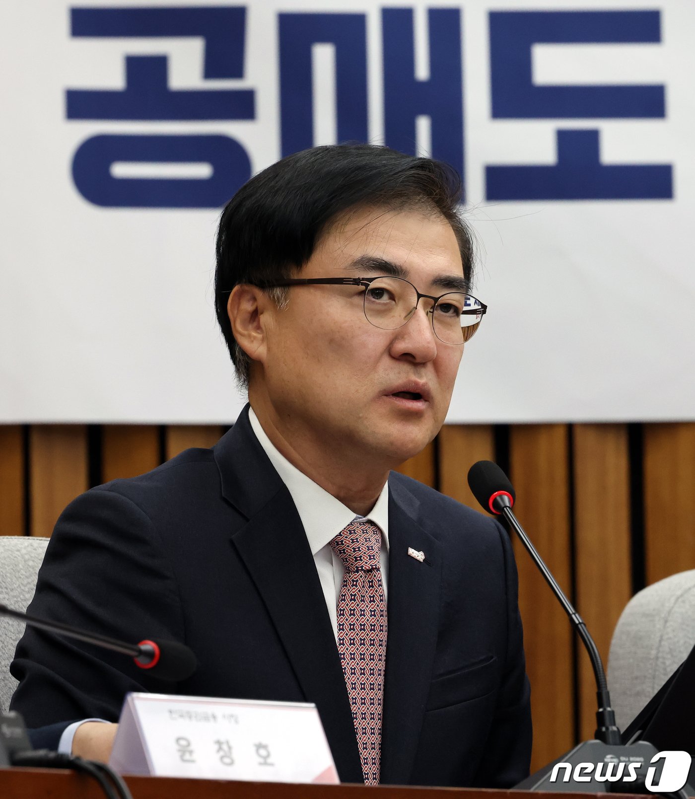 본문 이미지 - 손병두 한국거래소 이사장이 16일 오전 서울 여의도 국회에서 열린 투자자 신뢰 회복을 위한 공매도 제도개선방향 민·당·정협의회에서 모두발언을 하고 있다. 2023.11.16/뉴스1 ⓒ News1 황기선 기자