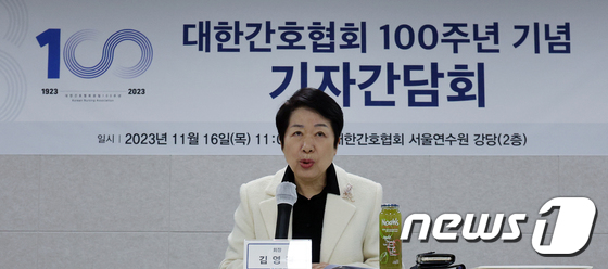 협회 창립 100주년 기념 기자간담회 하는 김영경 회장