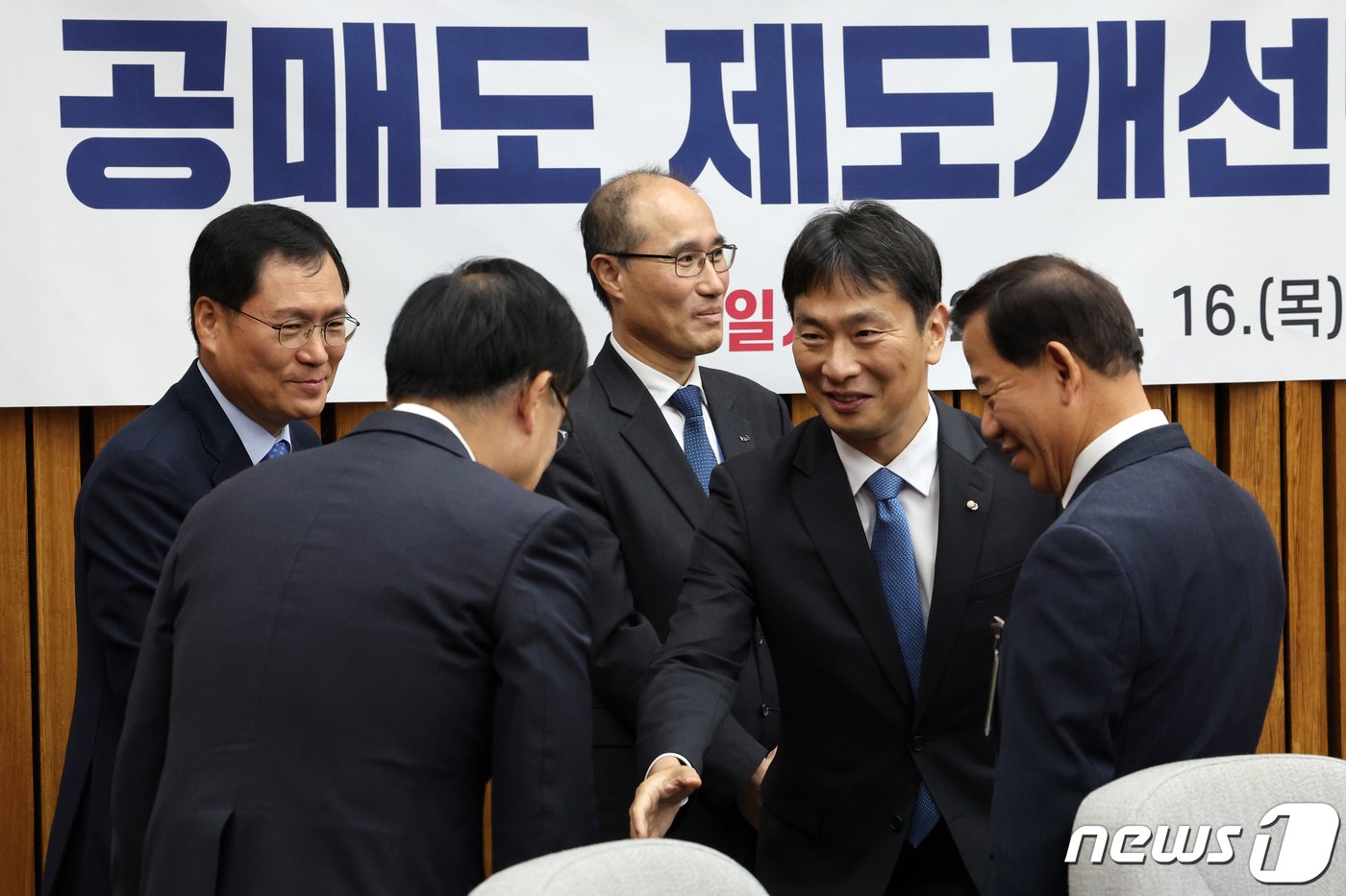 이복현 금융감독원장이 16일 오전 서울 여의도 국회에서 열린 투자자 신뢰 회복을 위한 공매도 제도개선방향 민·당·정협의회에서 손병두 한국거래소 이사장 등 참석자들과 인사를 나누고 있다. 2023.11.16/뉴스1 ⓒ News1 황기선 기자