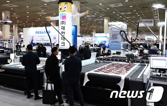 제31회 한국국제사인디자인전 개막