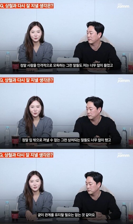 본문 이미지 - (유튜브 채널 '뉴스잼' 갈무리)