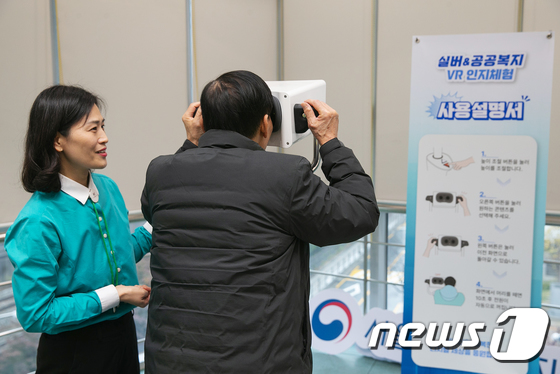 KT, 국가유공자 대상 봉사활동 진행
