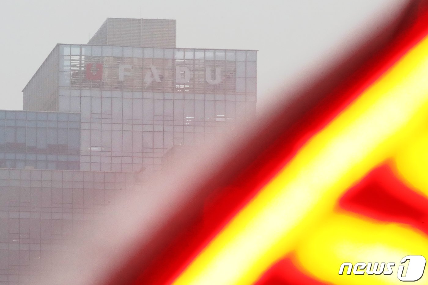 본문 이미지 - 서울 강남구 파두 본사 모습. 2023.11.16/뉴스1 ⓒ News1 이승배 기자