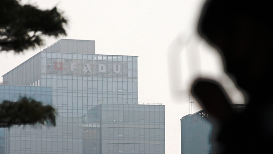 檢, '뻥튀기 상장 의혹' 반도체 업체 파두 경영진 3명 기소