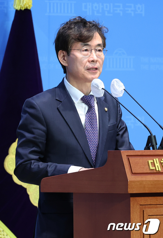 조경태 의원, 검찰 무력화 시도 중단 기자회견