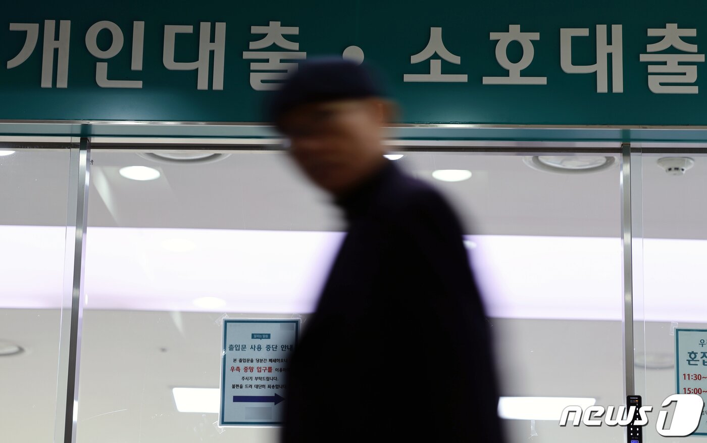 본문 이미지 - 뉴스1 ⓒ News1 박정호 기자