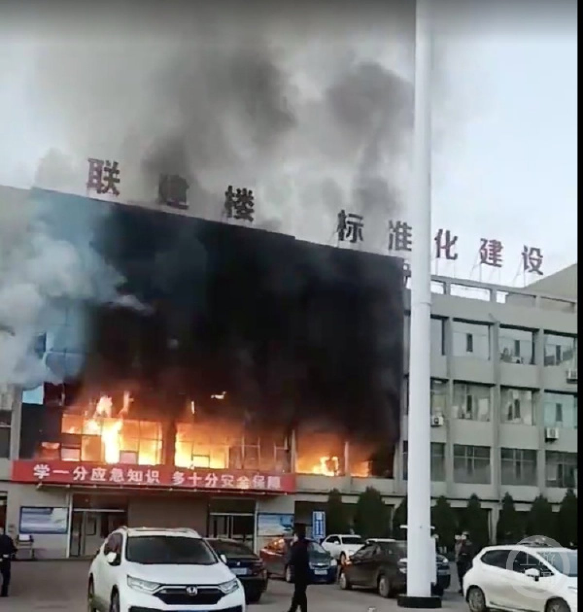 중국 산시성의 한 석탄회사 소유 건물에서 화재가 발생해 11명이 사망하는 일이 발생했다. <출처=중국 웨이보 화면 갈무리>