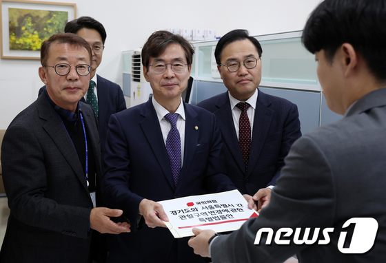 국민의힘, '김포 서울 편입' 특별법안 제출