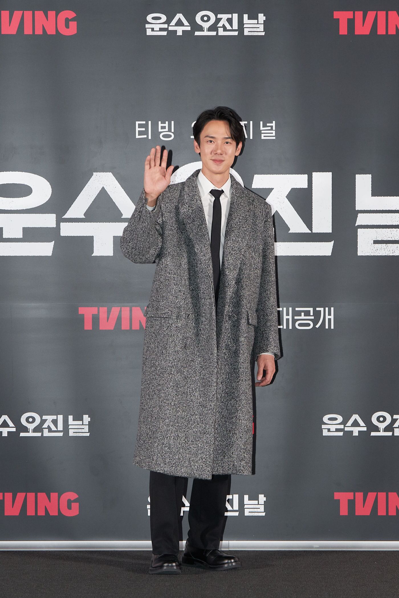 본문 이미지 - 사진=티빙