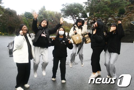 수능 끝 만세