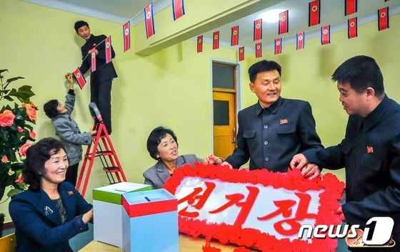 지방의회 선거 준비에 분주한 북한…"혁명주권을 반석같이 다지자"