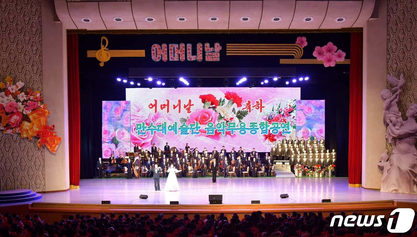 (평양 노동신문=뉴스1) = 북한 노동당 기관지 노동신문은 17일 북한의 어머니날(11월16일)을 맞아 "어머니들에게 드리는 축하의 노래가 온 나라 방방곡곡에서 울려나왔다"며 축하 …