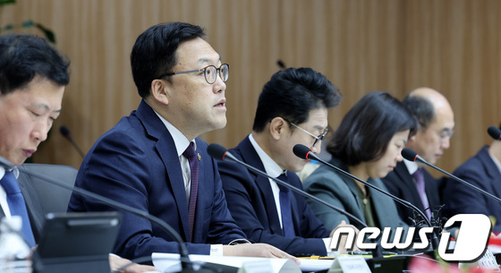 회의 주재하는 김병환 기재부 1차관