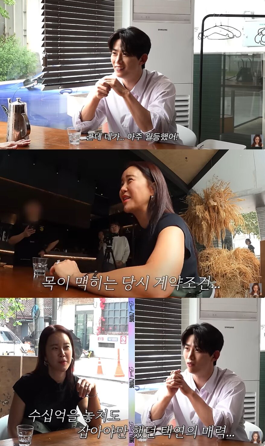 본문 이미지 - (백지영 유튜브 갈무리)