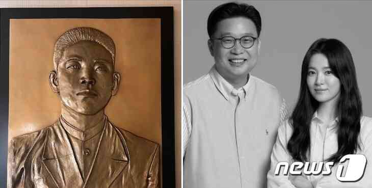 영화배우 송혜교가 '순국선열의 날'인 17일, 서경덕 성신여대 교수와 함께 조명하 의사의 부조작품을 조 의사가 순국한 타이완의 타이베이 한국학교에 기증했다. (SNS 갈무리) © 뉴스1 