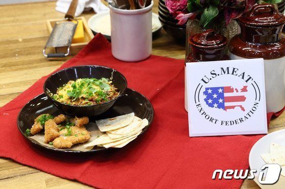 미국육류수출협회, U.S. P.A.T 진행