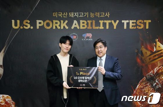‘제1대 포크킹 탄생’ 美돼지고기에 대한 남다른 상식과 애정 보여줘