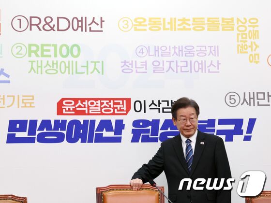 자리로 향하는 이재명 대표 