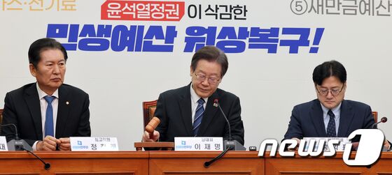 최고위 주재하는 이재명 대표 