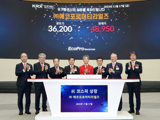 본문 이미지 - 서울 영등포구 한국거래소에서 열린 에코프로머티리얼즈 유가증권시장 상장기념식. (한국거래소 제공)