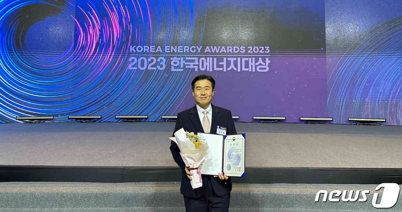 김지형 BAT코리아제조 공장장이 지난 16일 진행된 ‘2023년 한국에너지대상’에서 산업통상자원부 장관 표창을 수상했다.(BAT로스만스 제공)