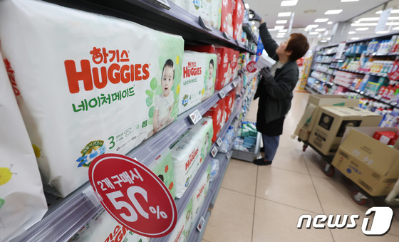 '기저귀 2개 구매시 50% 할인'