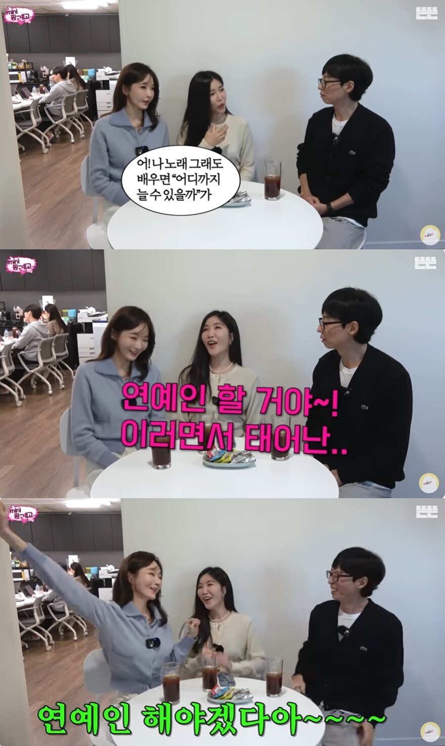 본문 이미지 - (유튜브 갈무리)