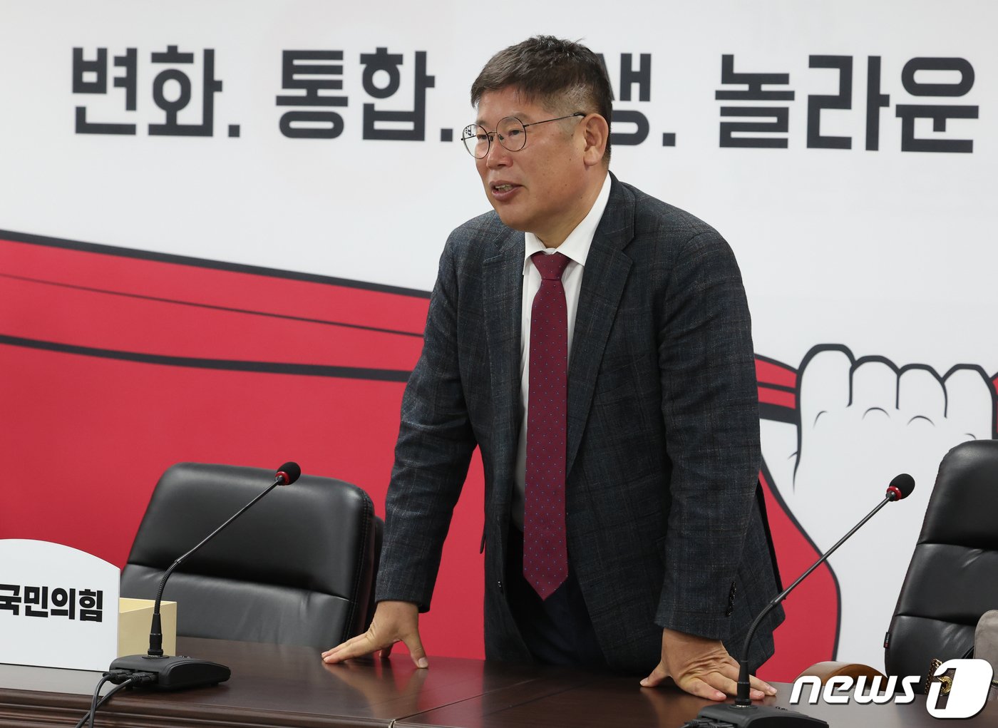 본문 이미지 - 김경진 국민의힘 혁신위 대변인이 17일 서울 여의도 국민의힘 당사에서 열린 제8차 혁신위원회 전체회의에 앞서 발언을 하고 있다. 2023.11.17/뉴스1 ⓒ News1 송원영 기자