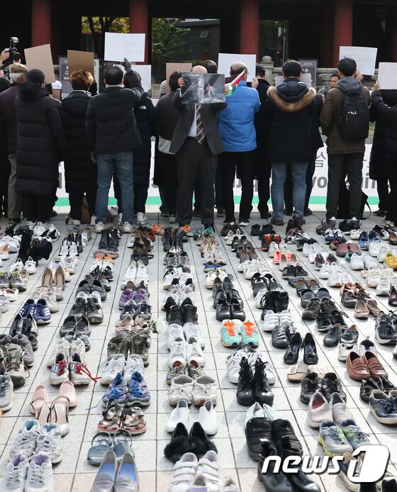 팔레스타인 애도 신발