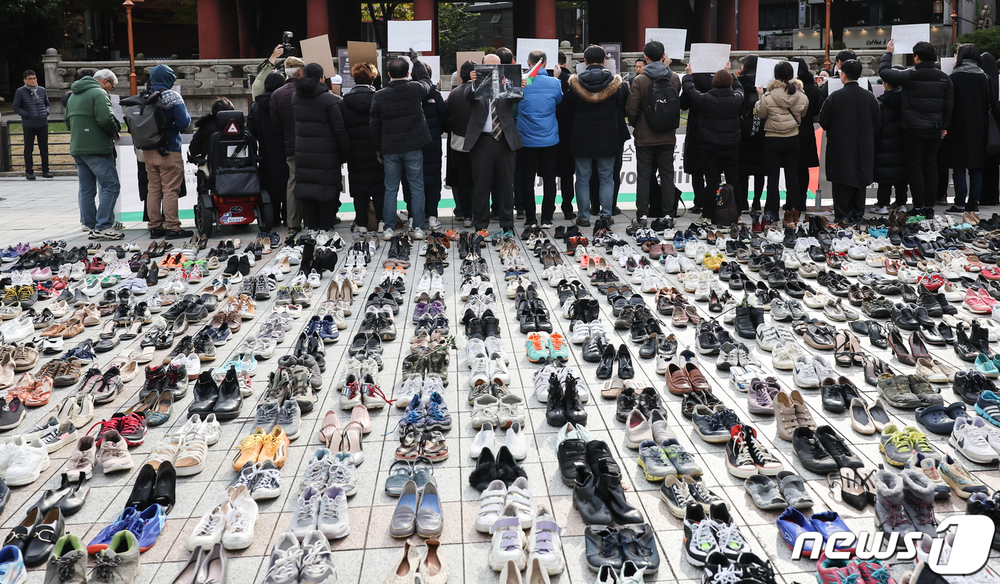 (서울=뉴스1) 허경 기자 = 17일 서울 종로구 보신각 앞에서 열린 '모든 희생자를 애도하는 신발들의 시위: 이스라엘은 학살을 멈춰라. 팔레스타인에 자유와 평화를!'에서 관계자들 …