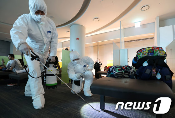 빈대 박멸