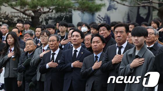 순국선열의 날 기념식
