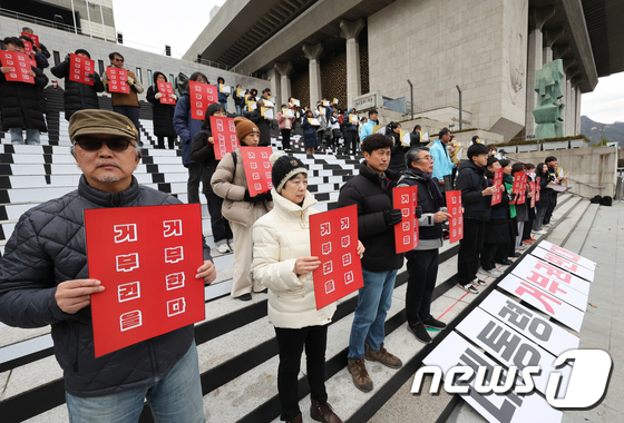 노조법 2·3조 개정안 즉각 공포 촉구 퍼포먼스