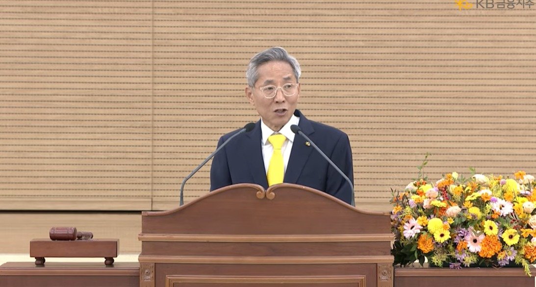 본문 이미지 - 윤종규 KB금융지주 회장. (유튜브 라이브 스트리밍 영상 갈무리)