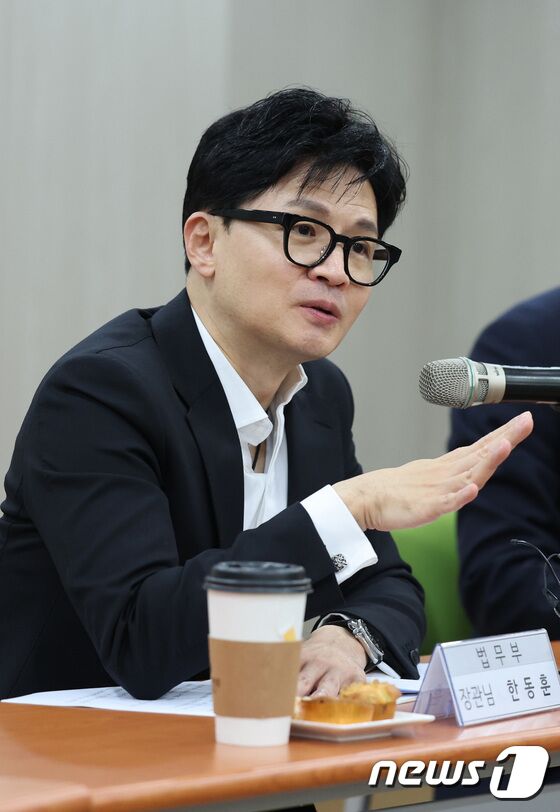 한동훈 법무부 장관, 대구스마일센터 방문
