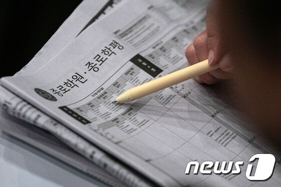 불수능 '대입 전략 어떻게 짜야되나'