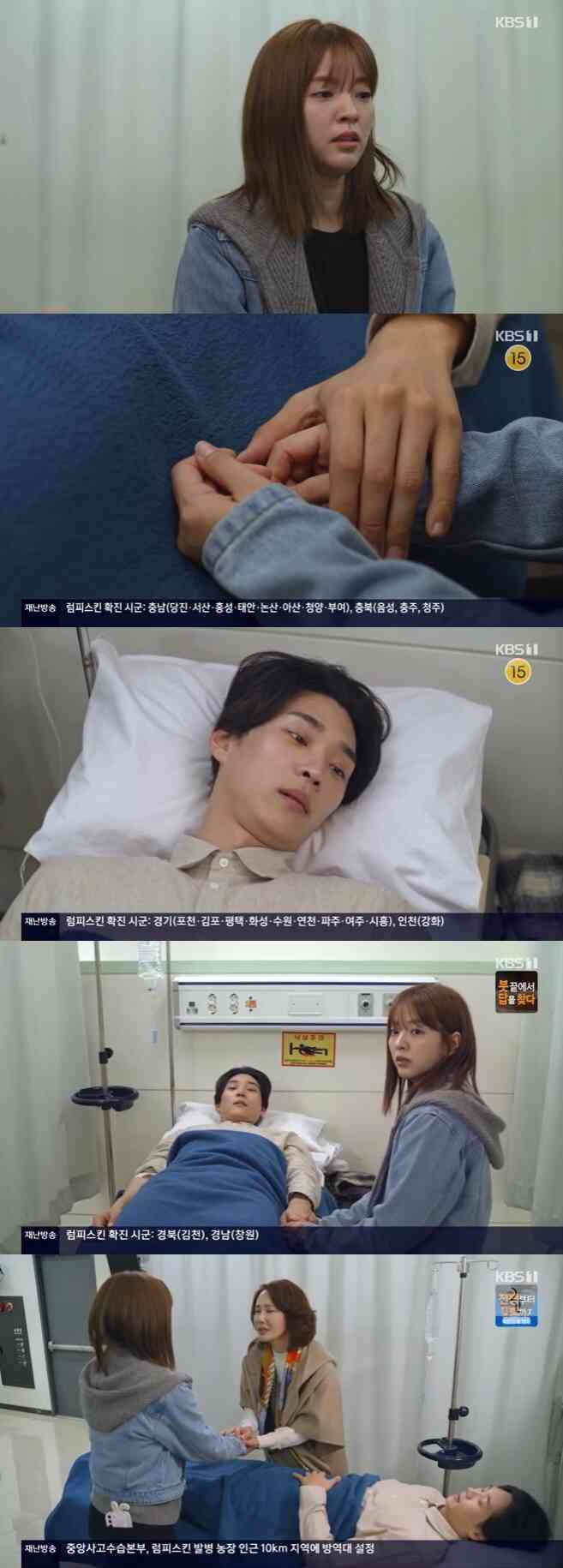 KBS 1TV ‘Woodang Tangtang Family’: Kang Seon-woo Regains Consciousness