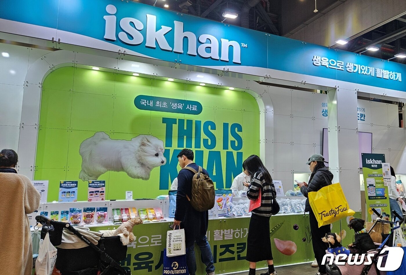본문 이미지 - 반려동물 산업 전시회 '2023 메가주 일산'이 17일 경기 고양시 킨텍스에서 열렸다. ⓒ 뉴스1 최서윤 기자