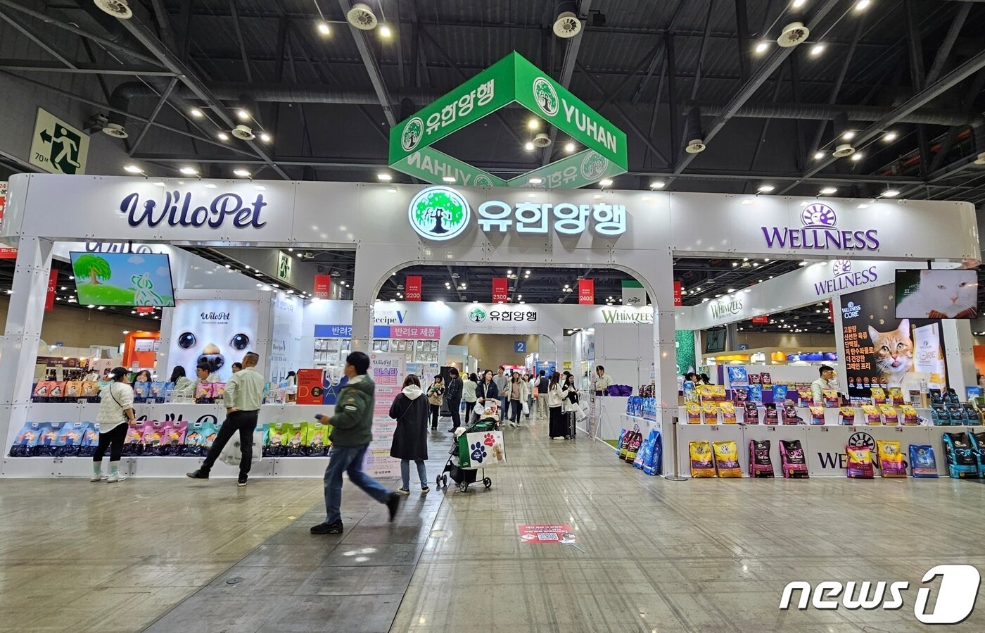본문 이미지 - 반려동물 산업 전시회 '2023 메가주 일산'이 17일 경기 고양시 킨텍스에서 열렸다. ⓒ 뉴스1 최서윤 기자