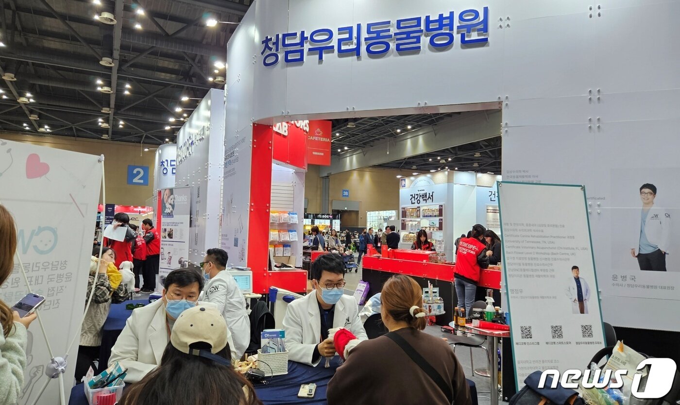 본문 이미지 - 반려동물 산업 전시회 '2023 메가주 일산'이 17일 경기 고양시 킨텍스에서 열렸다. ⓒ 뉴스1 최서윤 기자