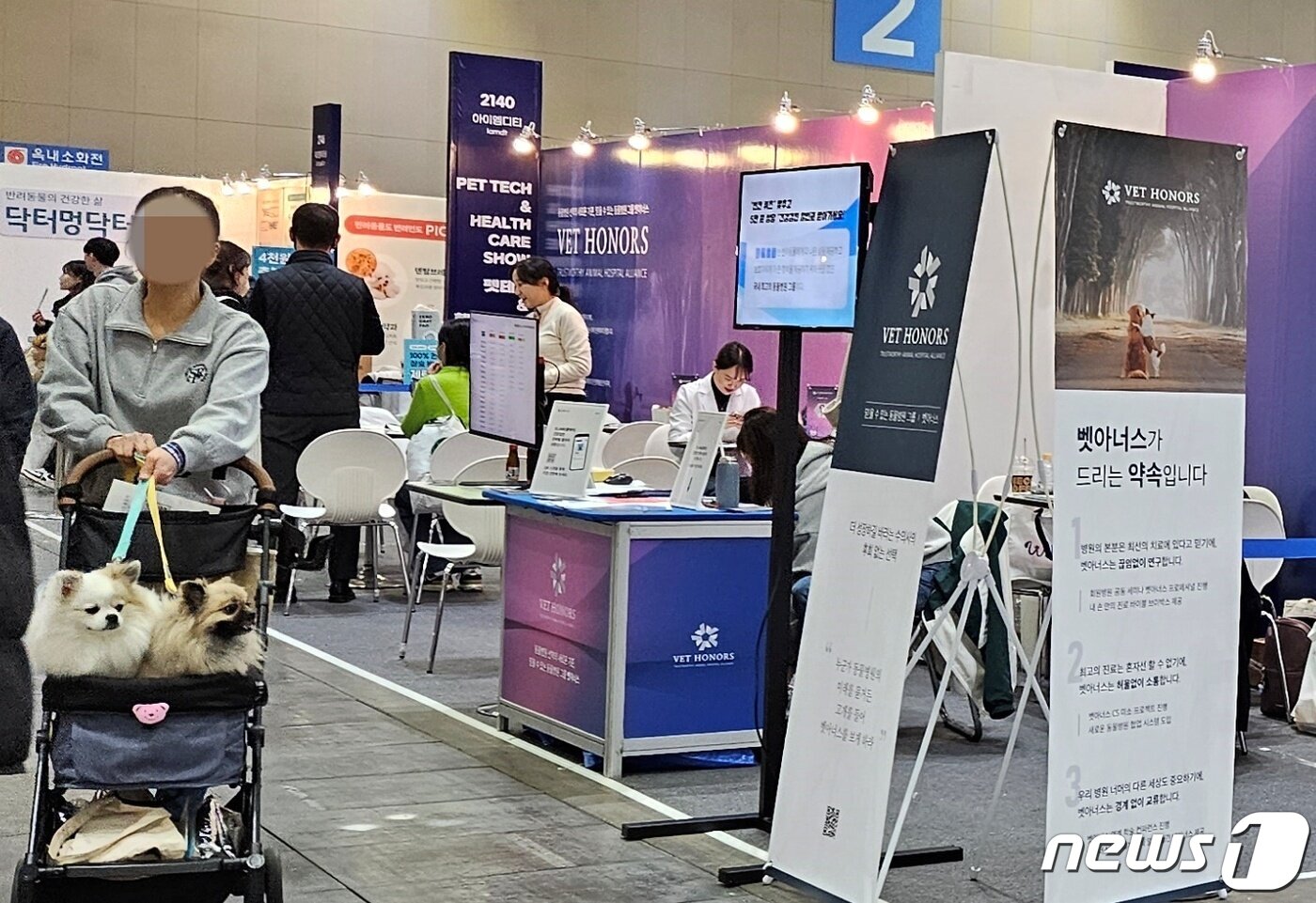 본문 이미지 - 반려동물 산업 전시회 '2023 메가주 일산'이 17일 경기 고양시 킨텍스에서 열렸다. ⓒ 뉴스1 최서윤 기자