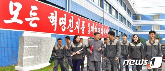 "3대혁명붉은기운동 세차게"…노동자 독려하는 북한 일꾼