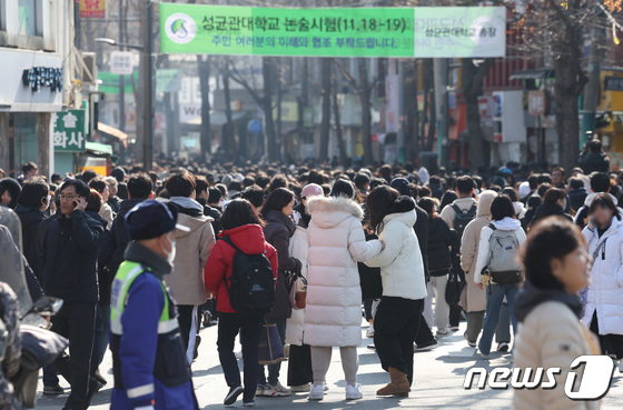 논술시험 수고했어