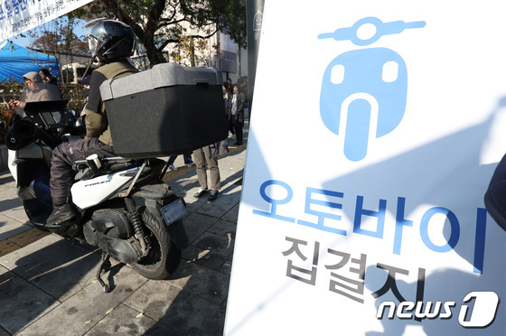 수험생 기다리는 오토바이 기사