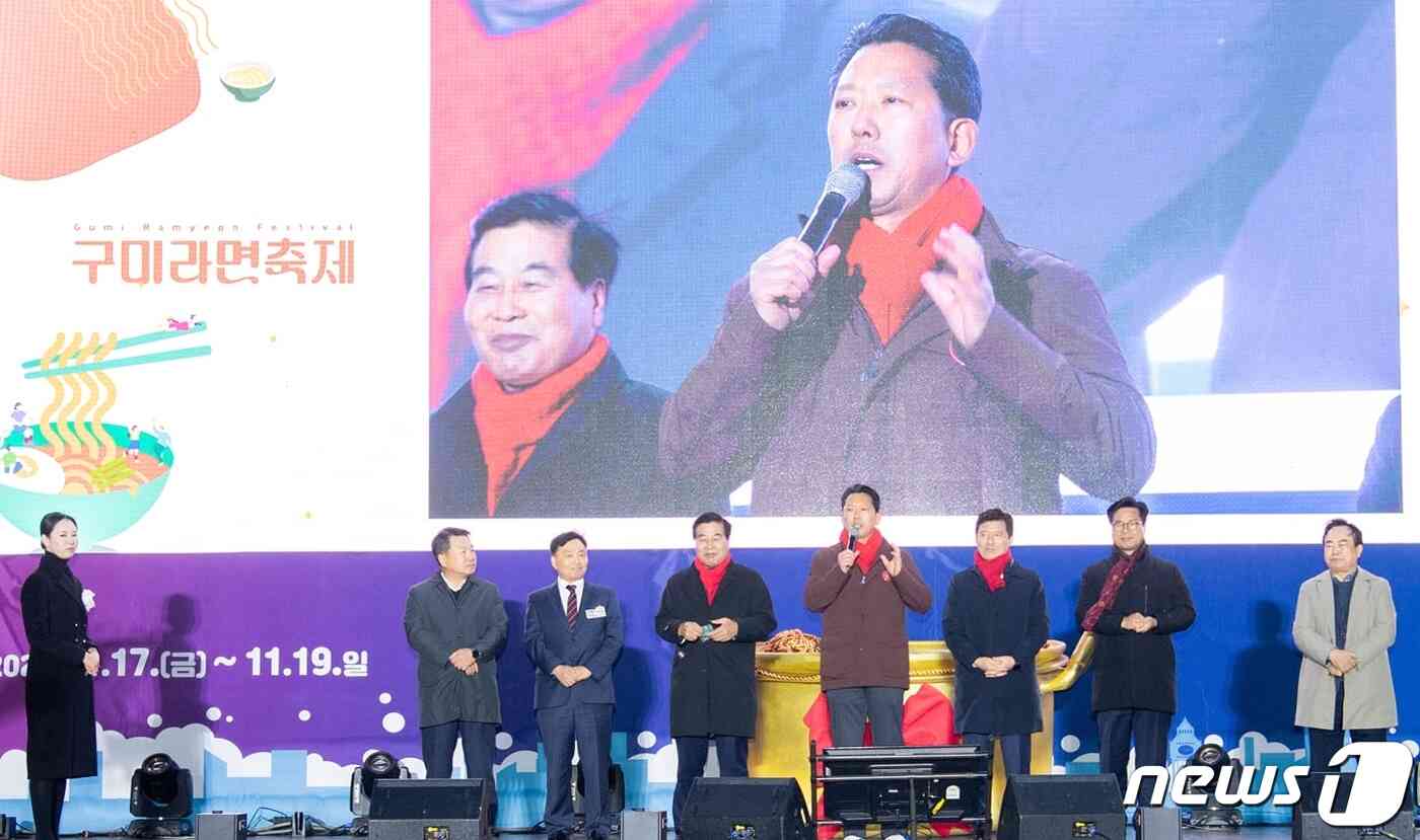 지난 17일 경북 구미역전앞 도로에서 열린 '라면축제' 개막식에서 김장호 구미시장이 인사말을 하고 있다. 오는 19일까지 3일간 열리는 라면축제는 '즐길라면 라면로드'(홍보 및 체험존), '쉴라면 힐링거리'(포토존 및 셀프 라면 식음존), '먹을라면 라면 테마광장'(이색라면 식음존), '빠질라면 라면 스테이지'(무대공연 프로그램) 등 4가지 테마로 구성된다. 2023.11.18/뉴스1 © News1 정우용 기자