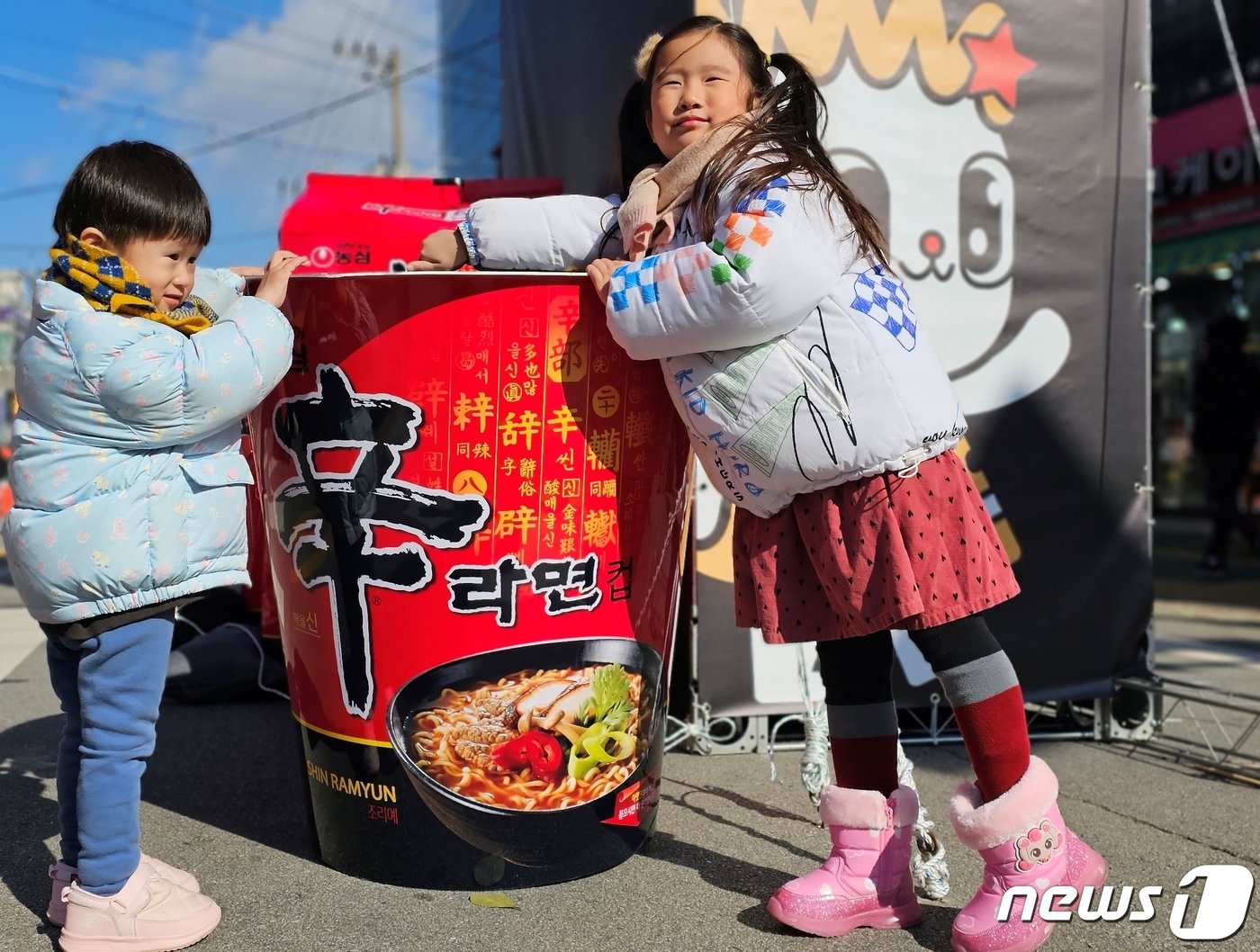 18일 경북 구미역전앞 도로에서 열린 &#39;라면축제&#39; 에서 어린이들이 라면 모형앞에서 기념사진을 찍고 있다. 오는 19일까지 3일간 열리는 라면축제는 &#39;즐길라면 라면로드&#39;&#40;홍보 및 체험존&#41;, &#39;쉴라면 힐링거리&#39;&#40;포토존 및 셀프 라면 식음존&#41;, &#39;먹을라면 라면 테마광장&#39;&#40;이색라면 식음존&#41;, &#39;빠질라면 라면 스테이지&#39;&#40;무대공연 프로그램&#41; 등 4가지 테마로 구성된다. 2023.11.18/뉴스1 ⓒ News1 정우용 기자